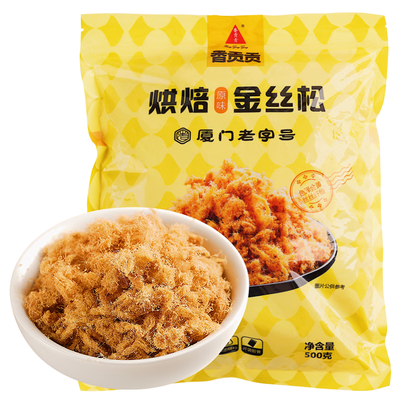 香贡贡烘焙肉绒松500g 1斤家庭装 商用寿司食材肉松小贝饭团蛋黄酥材料  【1斤超实惠】烘焙金丝松500g 老字号（非物质文化）