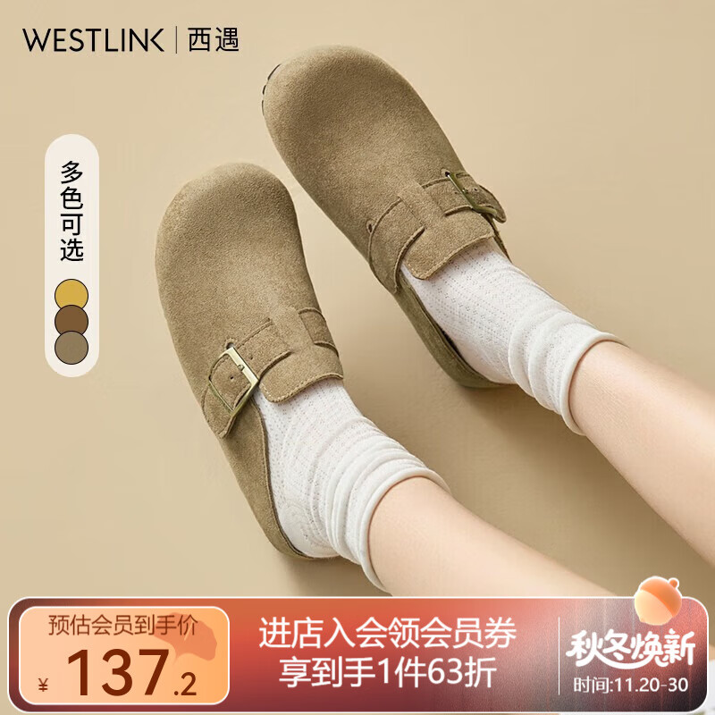 西遇勃肯鞋女2025新款秋季百搭黄色一脚蹬博肯女鞋平底包头半拖鞋 卡 38 （240）