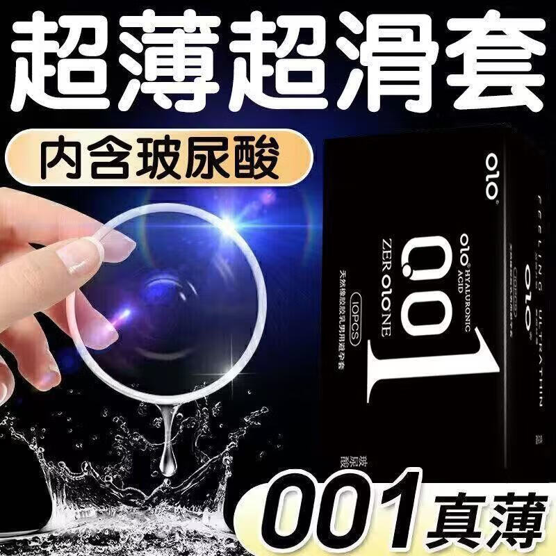 OLO �պ������� ���� �����ᱡ�ӳ��Ӵ� ������ 001������20ֻ 20Ԫ