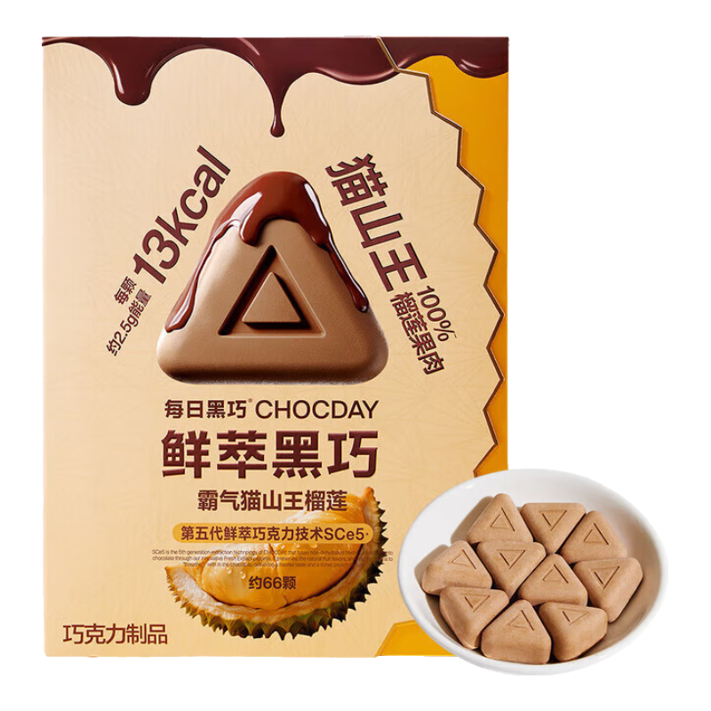 每日黑巧山姆會員超市代購鮮萃黑巧巧克力制品貓山王榴蓮味山姆零食解饞   鮮萃黑巧巧克力【拆分30小包】