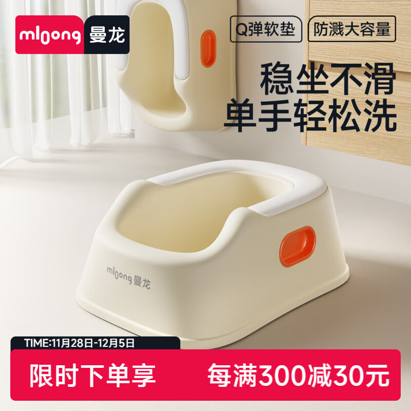 曼龙儿童洗屁股神器宝宝女孩屁屁盆婴儿男孩洗pp清洁专用可坐免蹲 【软垫】活力橙【加厚加深防溅】