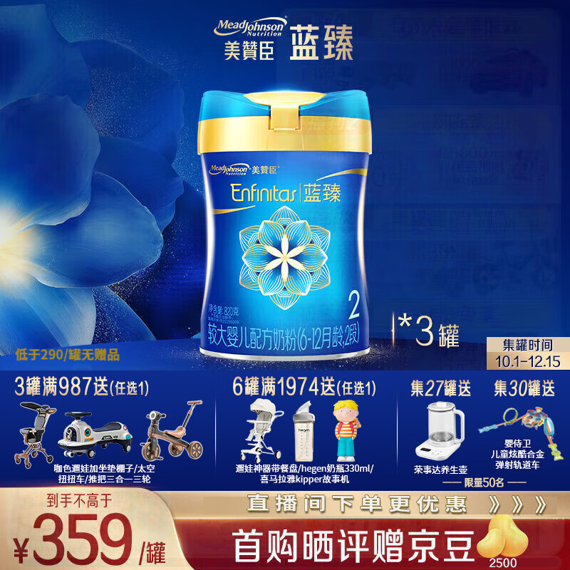 ޳  2 Ӥ̷ 820g 3 840Ԫ(ȯ)