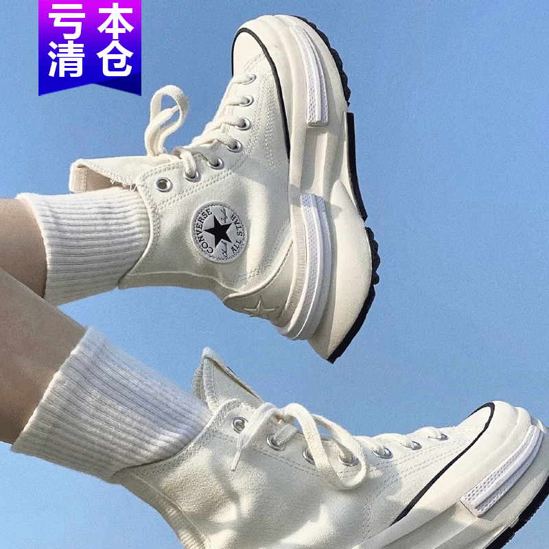 匡威（Converse）帆布鞋男鞋女鞋秋冬季新款小白鞋Run Star Legacy厚底夹心板鞋休 A00868C米白 42