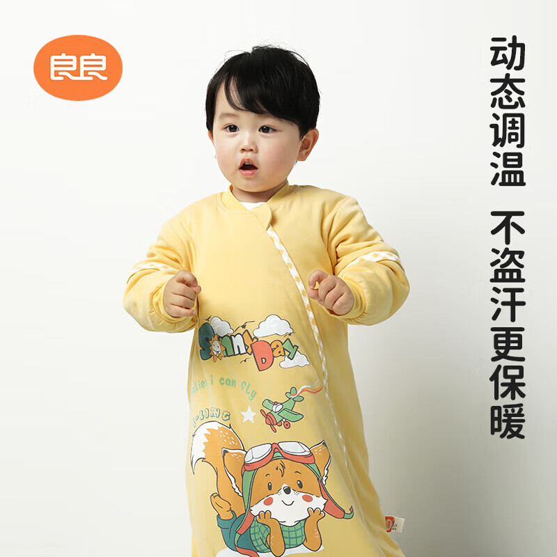 ������liangliang�� �����ﶬ�Ӻ���޿ɲ����ͯ���߱�����ʽ˯�������ֿ�ʽ��ѡ��