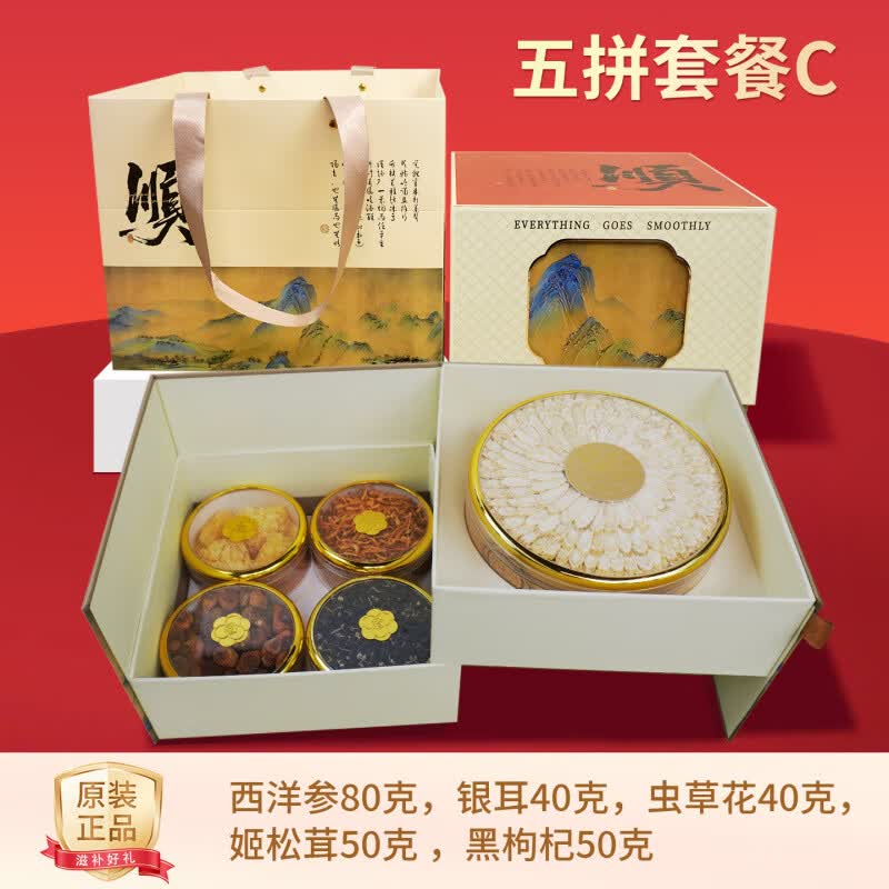 朴医佗西洋参片礼盒送长辈实用礼物营养滋补品送父母见家长养生礼 西洋参五拼礼盒【团圆赠礼】