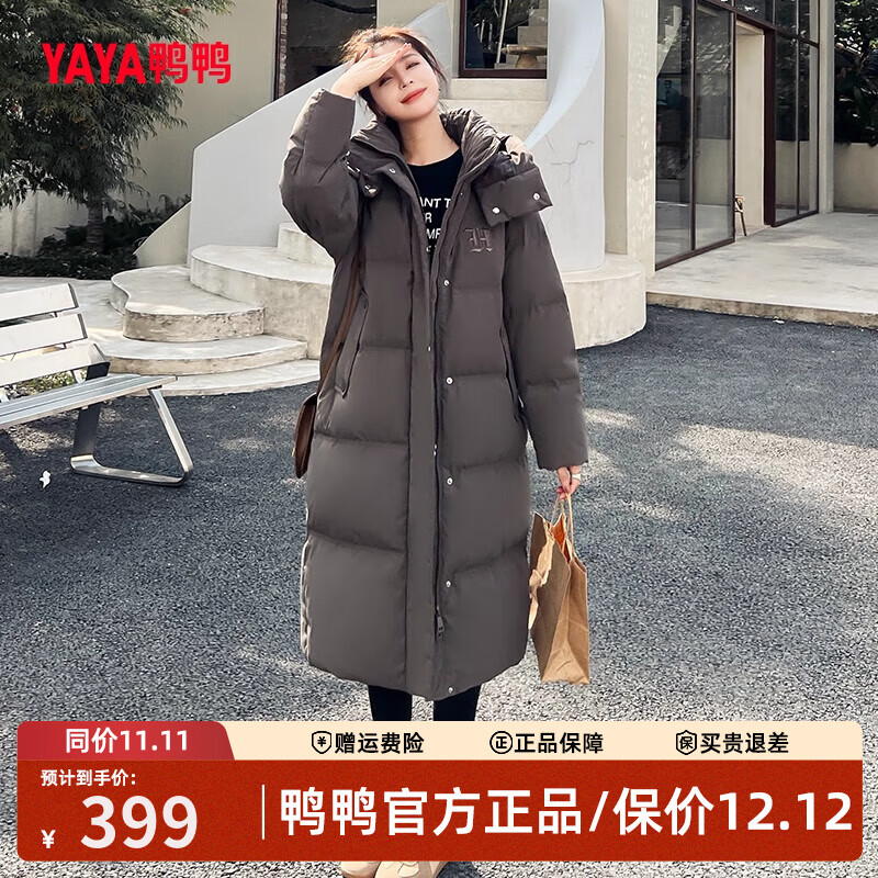 鸭鸭（YAYA）佟丽娅同款羽绒服女长款过膝2025冬季新款时尚加厚极寒韩版外套 咖色 L 【建议体重136-146斤】