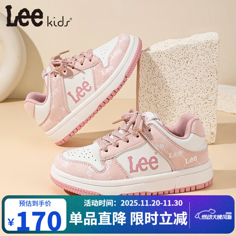 LEE KIDS童鞋秋季新款百搭透气休闲板鞋男大童防滑运动鞋女童 米白粉35