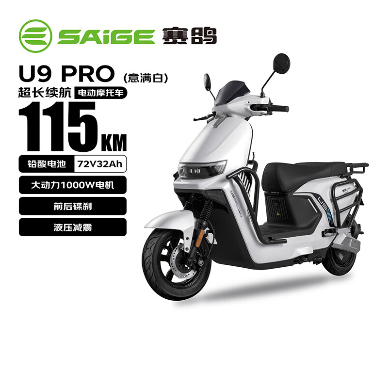 ����綯Ħ�г�U9PRO��������115KMǦ����72V32AhĦ�г���Ħ��ƿ������ͨ�ڵ綯�������� 2799Ԫ