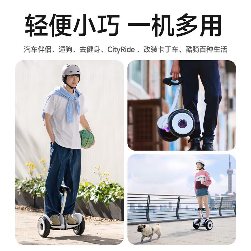小米煜号智能电动儿童平衡车3-6-12岁体感10岁到15岁腿控成年人自动手扶双轮新款平行车 10吋米白【腿手控+APP+避震轮】