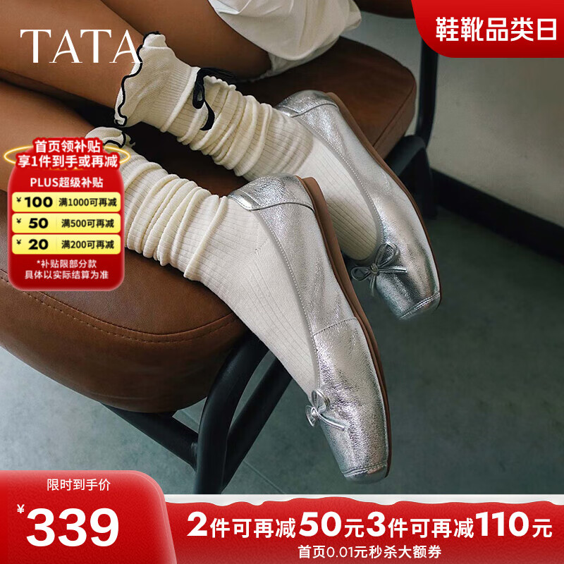 TATA浅口平底女鞋法式芭蕾鞋