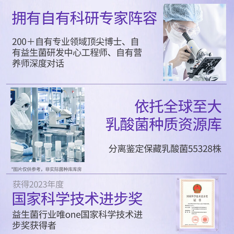 MBB科拓生物小银条益生菌粉成人肠胃肠道活性菌调菌群理益生元正品 小银条8盒