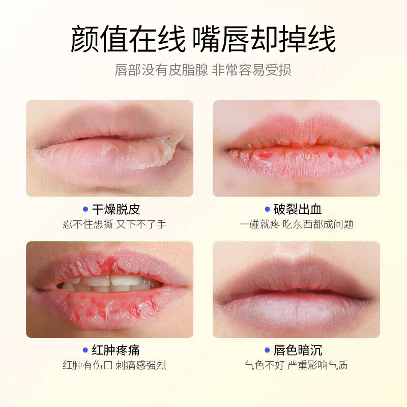 色娜娜娇嫩修护润唇膏保湿滋润唇部精华防干裂起皮淡化唇纹不油腻男女 润唇膏-3支(口味随机)