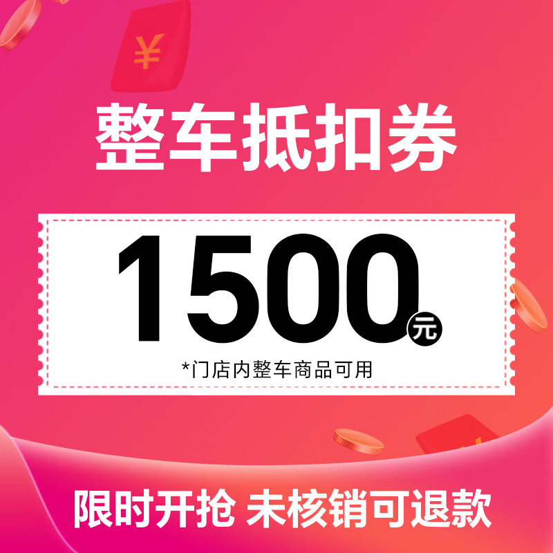 ꣨AIMAŵ᡿綯Ħгƿȯ 1500ȯ