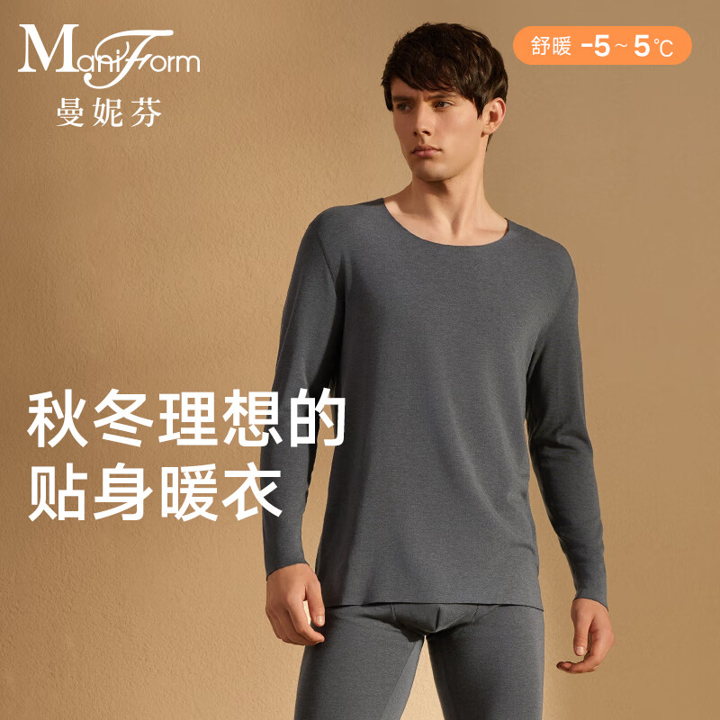 曼妮芬【舒暖】曼妮芬抗菌保暖内衣男士套装女含羊毛本命年红情侣秋衣裤 灰色【男款-无痕圆领】 (含羊毛) L 男士175 套装