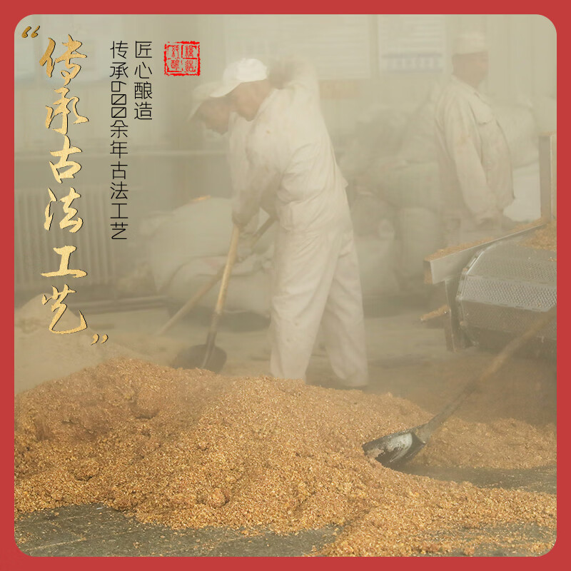 威达酒业 威青海特产互助青稞酒52度纯粮食清香型白酒口粮酒粮食酒整箱送礼 52度 500mL 6瓶