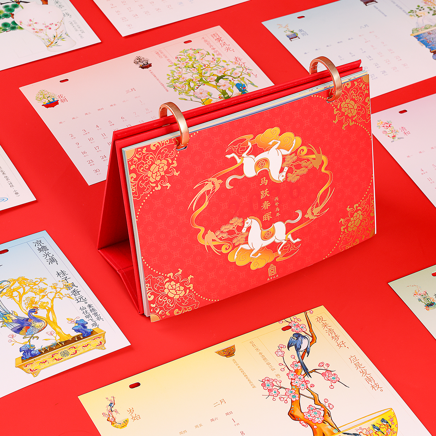 故宫文创 台历2026年礼盒马年月历日历 可书写计划本 桌面摆件桌历  马跃春晖