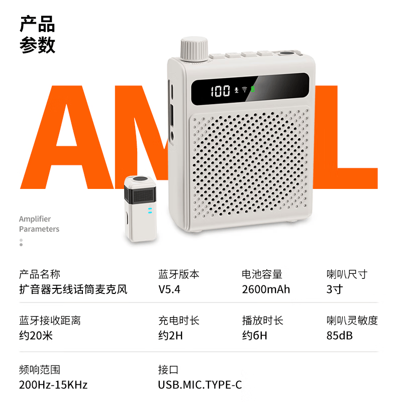 极力米无线磁吸领夹小蜜蜂扩音器教师专用蓝牙音箱音响U盘防啸叫喇叭麦克风导游户外防水 JLM-K1 K1-黑色