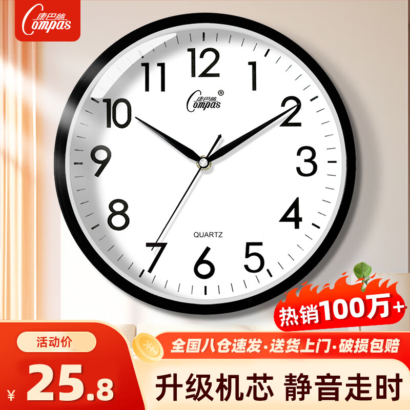 ڲ˿  C2855 26cmֱ 21.93Ԫ()