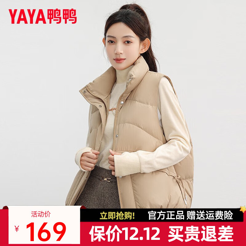 ѼѼ��YAYA����������Ů2022���ﶬ�¿��⴩��ů�ٴ����ж̿���������HP �̲��� M (160) 139Ԫ��90��Ѽ�ޣ�����ͬ�