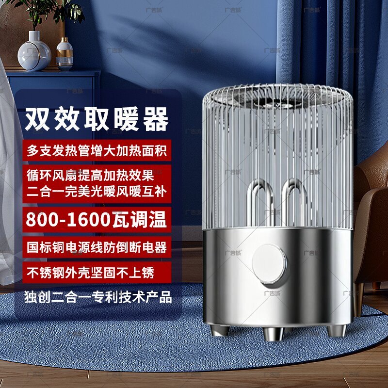 鸟笼取暖器家用烤火炉节能小太阳省电神器办公室冬天暖脚电炉子 不锈钢速热款