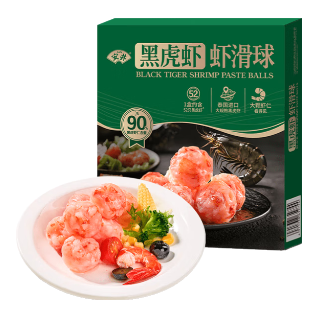 安井山姆會員超市代購山姆黑虎蝦滑球速凍蝦仁球蝦肉蝦餅山姆肉類 黑虎蝦蝦滑球700g(順豐空運) 門店直發(fā) 鎖鮮到家