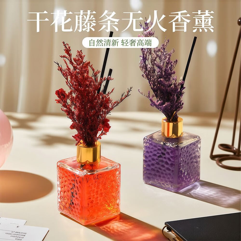 JY新款无火香薰室内持久留香空气清新剂香熏精油植物香家用室内卧室 香格里拉【7星级酒店同款】