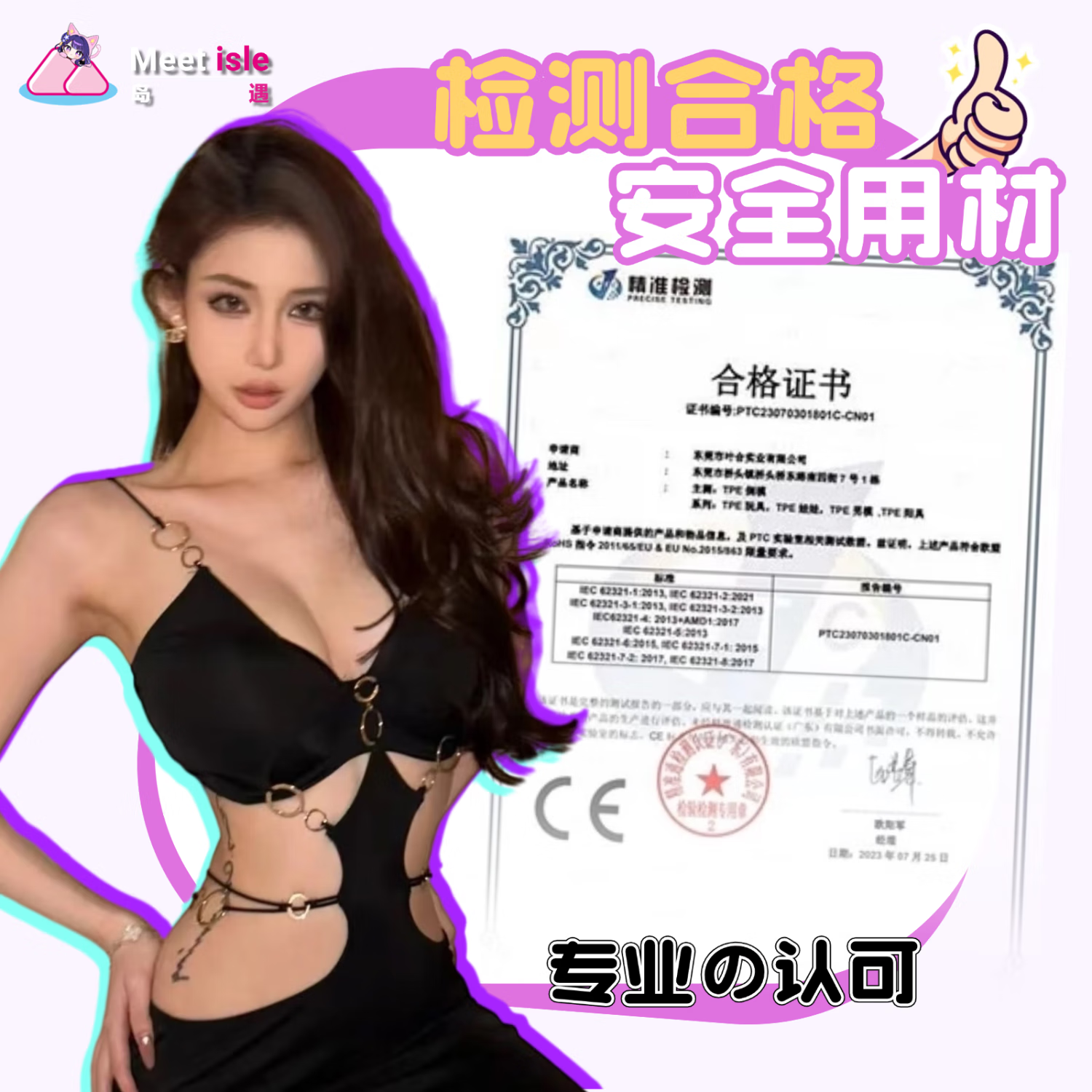 岛遇飞机杯Maymay1:1复刻大型半身功能款倒模震动吸允发音加热款 岛遇独家|升级电动 网红May实体定制自慰器(有视频)
