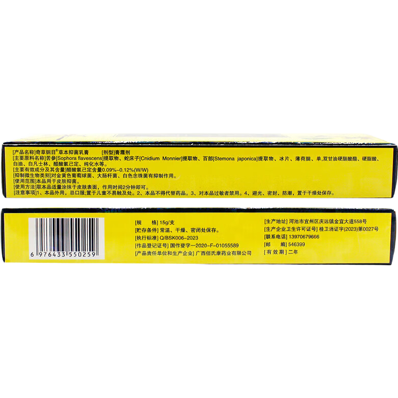 ���ڲ�������Ʒ�ơ��ٷ���Ʒ����ݸ�Ŀ�ݱ��־����ԭ���ݸ�Ŀ���������п� 3�С�ҩ��ͬ���Ʒ��֤��