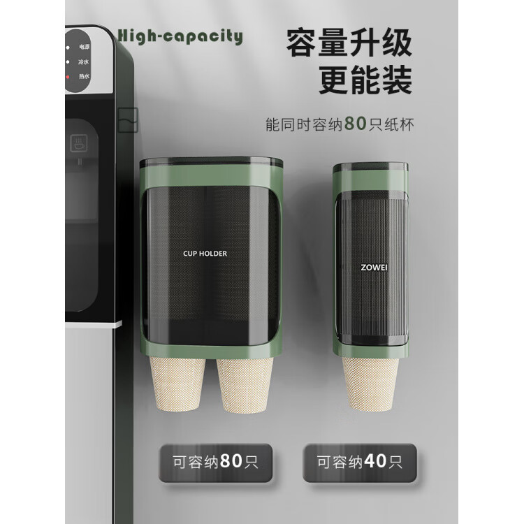胖东来同款一次性杯子挂架动取杯器家用挂壁式纸杯架创意水杯收纳 升级加厚新款-象牙白（大小纸杯通用）