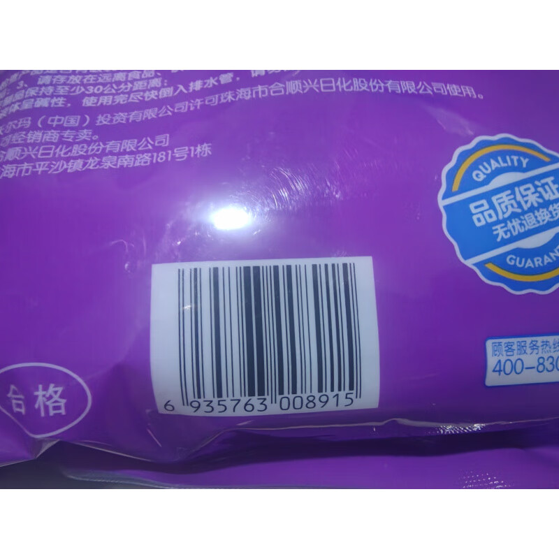 咏幻惠宜吊挂式除湿包230克*4包 1袋