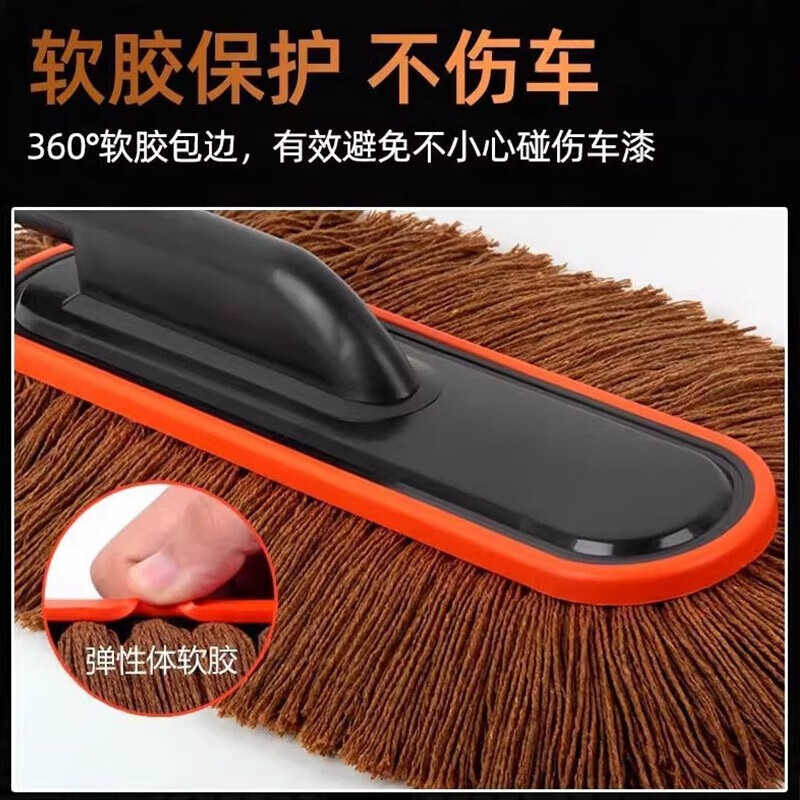 GERTHRON德国汽车刷子除尘掸子扫车灰尘蜡拖不伤漆专用擦车神器带收纳盒 【专业款-可伸缩加厚毛刷】咖色蜡刷+收纳盒
