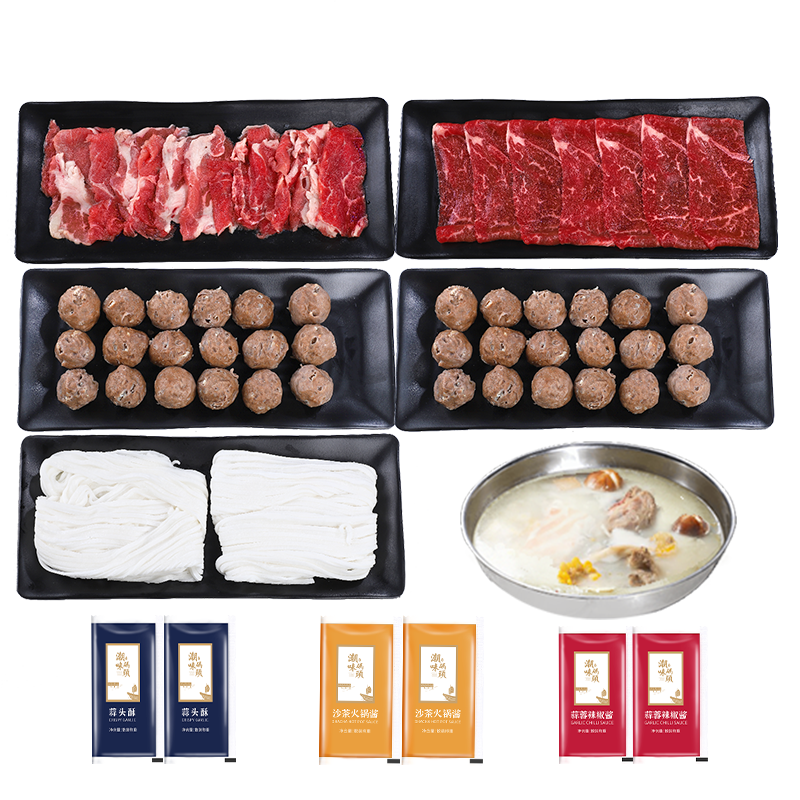 潮味碼頭原切牛肉潮汕火鍋4葷1素1290g火鍋食材配菜牛肉丸牛肉卷