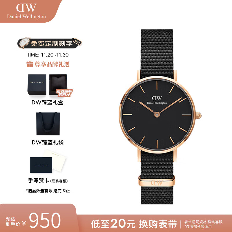 丹尼尔惠灵顿（DanielWellington）dw手表 女士手表学生石英瑞典欧美腕表 生日礼物送女友 28MM金色边尼
