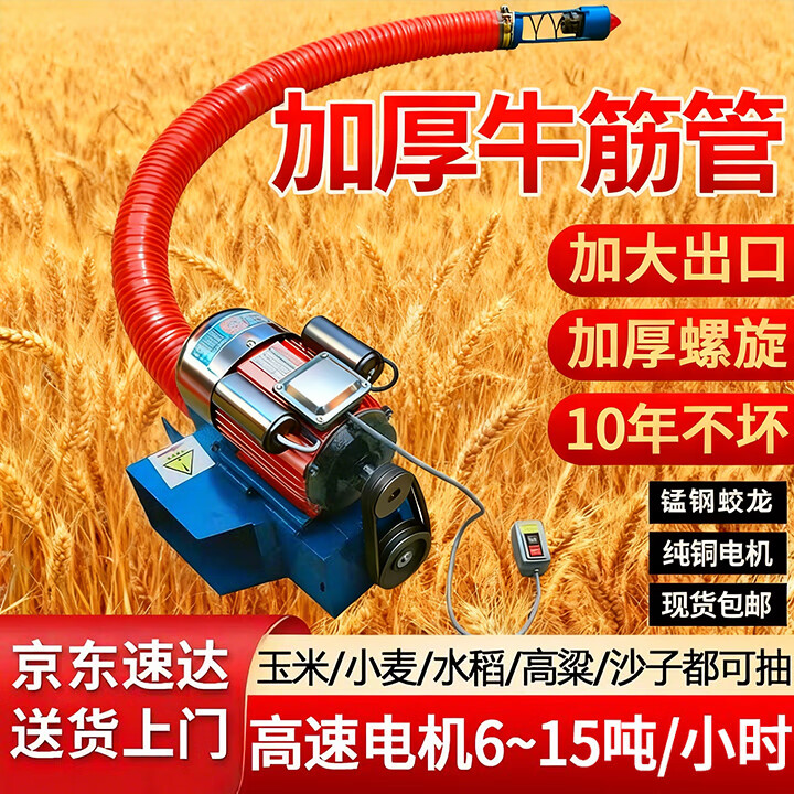 ��ũ���� �����������������س����������������װ��������������������� 220V��ͭ��� 4��ܾ�-�ܳ�8��-4.5KW