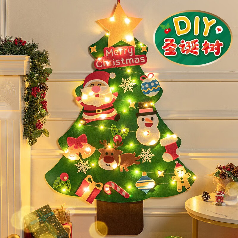 千棵树 diy圣诞树儿童圣诞节装饰品小礼物手工毛毡布贴墙家用圣诞装饰 A款-DIY圣诞树+5米灯串 大