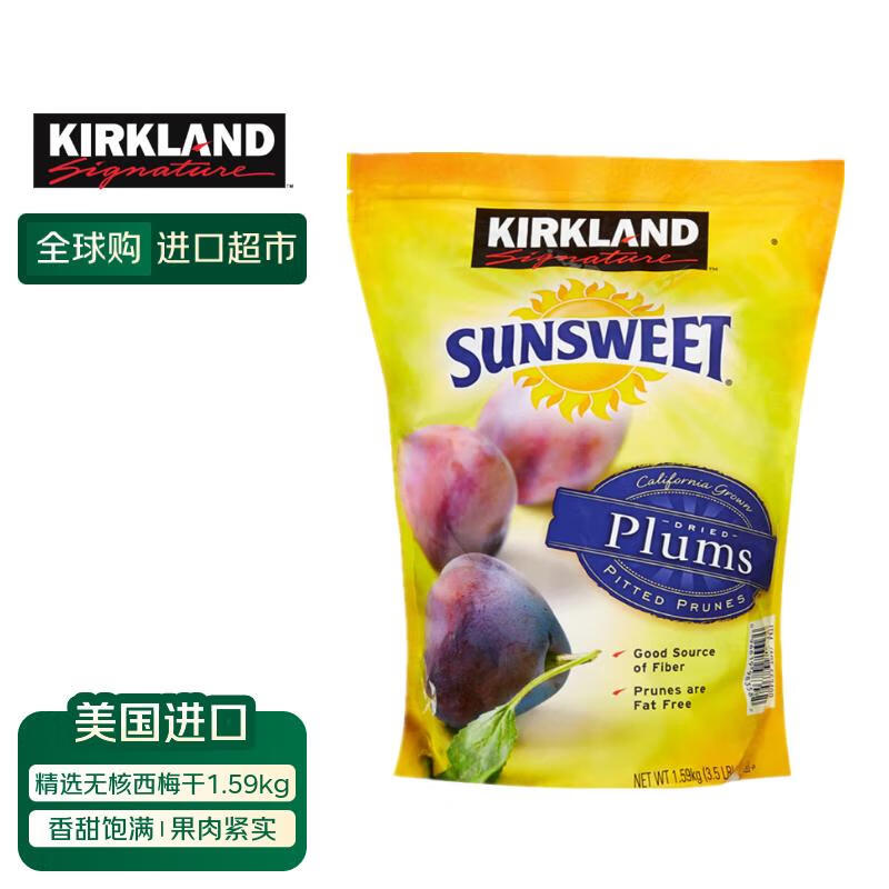 �ƿ�����KirkLand�����������޺���÷��1.59kg�����и�������ʳ��������Costco�¿��� 99.9Ԫ