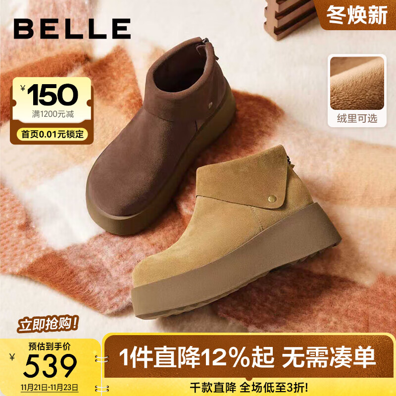 百丽（Belle）复古绒面勃肯鞋女2025冬新商场同款厚底加绒休闲短靴E6F1DDD5 棕色-薄绒 37