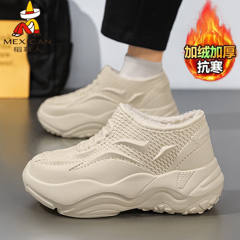稻草人（MEXICAN）秋冬新款棉鞋男防水防滑雪地靴加绒保暖外穿水鞋雨靴厨师鞋劳保鞋 JDW568-2卡其色加绒(旗舰版 38 39