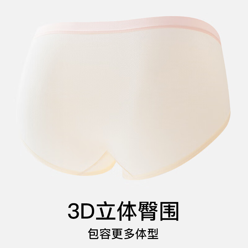 都市丽人女士内裤女7A抑菌全棉底裆亲肤婴儿棉舒适包臀透气甜美少女短裤 白色+肤色+粉色+薄荷绿 4条 M 建议【85-100】