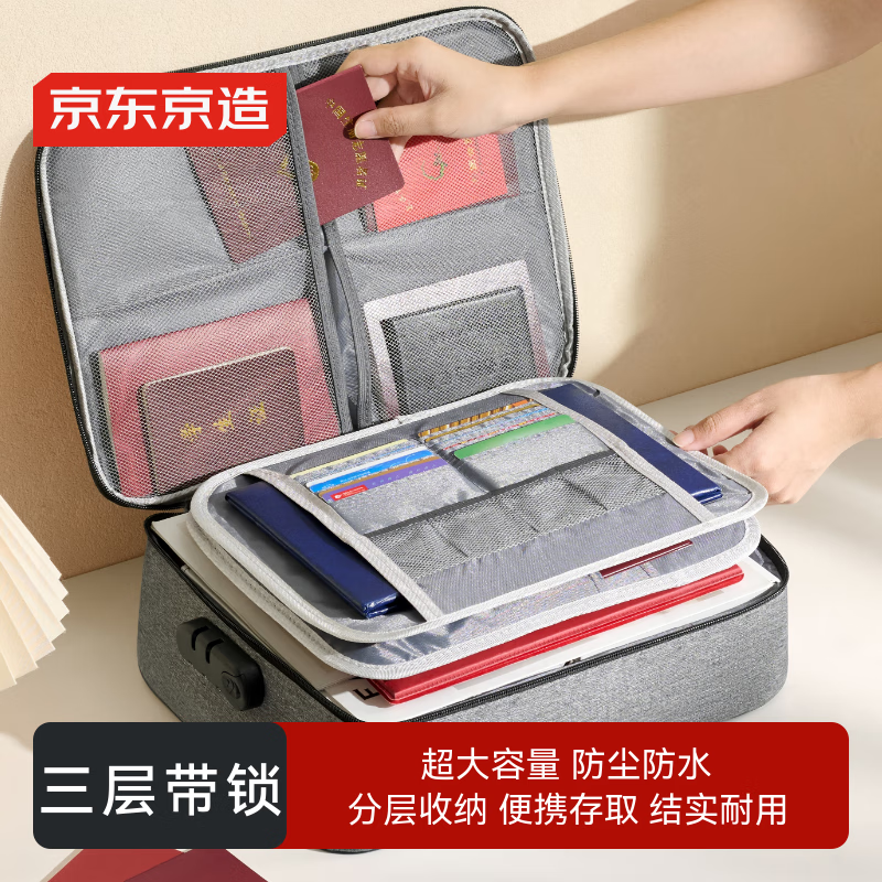 �������� ��֤ͥ�����ɰ� ���ö๦�ܴ������������ɴ����ڱ��������п��� 47.41Ԫ(������)