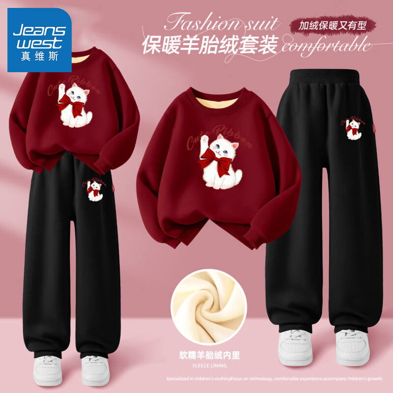 ڲά˹JeanswestŮͯװﶬŮһ޴ͷ¶ͯ׷ů ޼Ӻůװ01 160 Ƽ80-100 79.9Ԫ