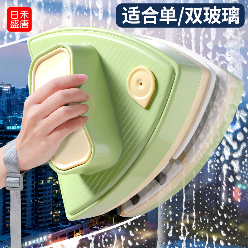 日禾盛唐擦玻璃器家用双面高层外抹刮清洗双层高楼保洁清洁搽窗户工具檫 6档强调磁【适用3-30mm单/双层玻璃】送配件大礼包