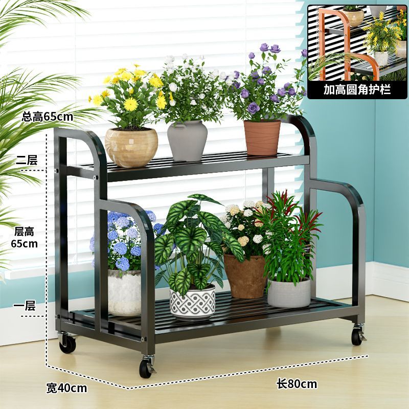 欣慕雅花架子室内家用客厅移动多肉绿萝落地式多层花盆架铁艺阳台置物架 圆角款双层黑色长80宽40高65 带滑轮可移动新型