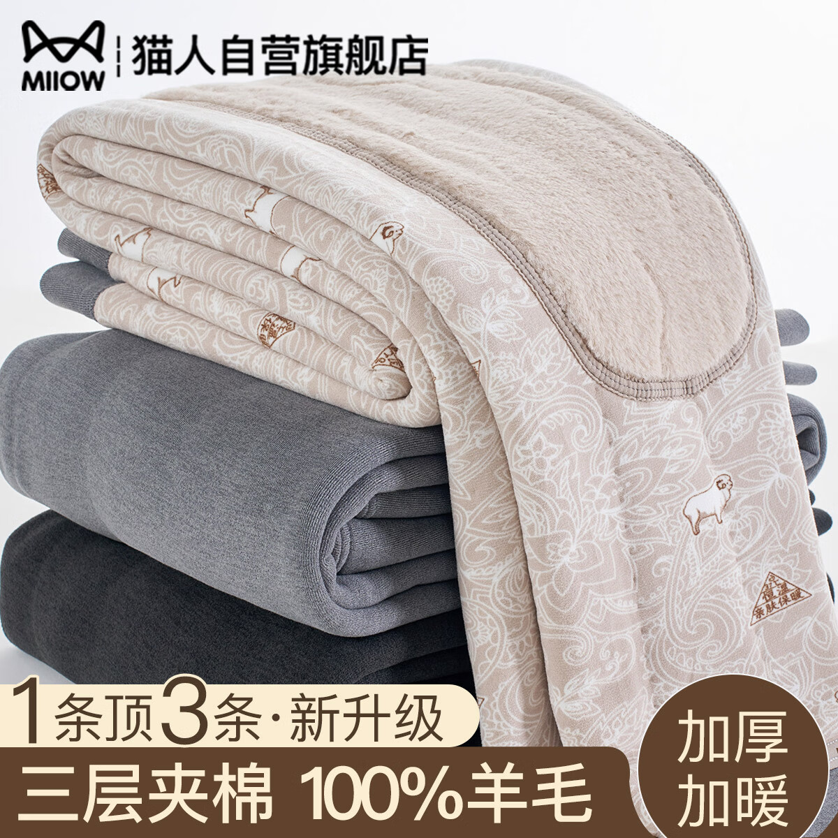 è��100%��ë���¶�����ů������װ��Ů���޼Ӻ��������������� 54.95Ԫ(����ȯ)