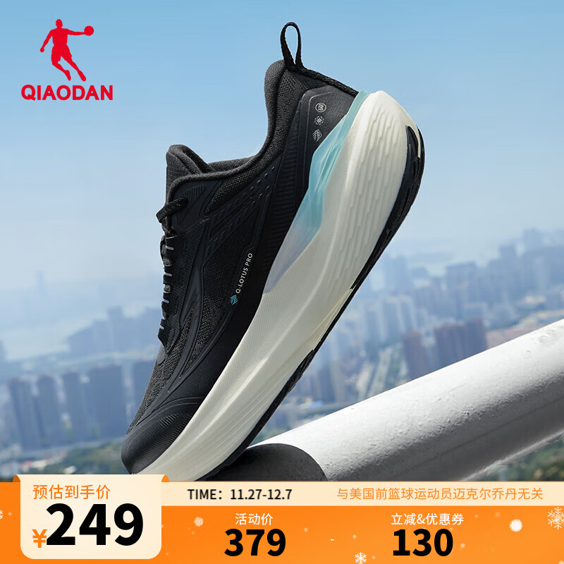 乔丹雨燕5男鞋冬季跑步鞋革面皮面运动鞋青少年男减震防水跑鞋 女跑-黑色/乔丹白 35