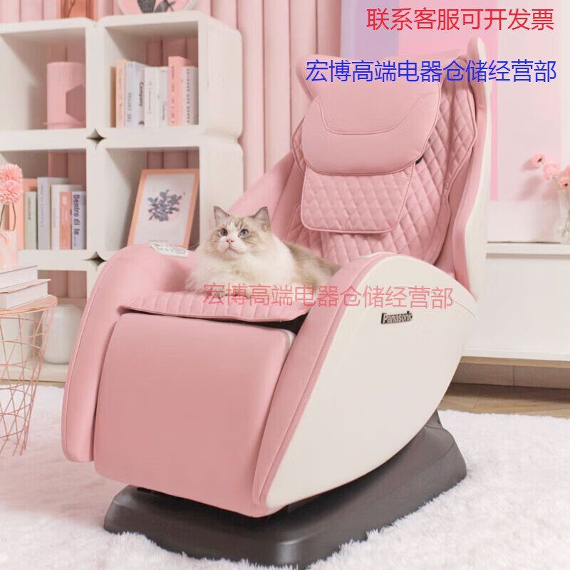 按摩椅家用全自动多功能按摩椅小型智能电动按摩沙发