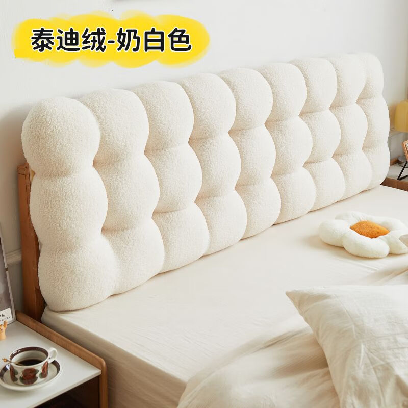 欣慕雅小雪球床头软包靠背垫榻榻米无床头靠垫奶油风2025新款大靠枕定制 奶白色*无床头使用 长180*高60*厚10CM（小雪球款）