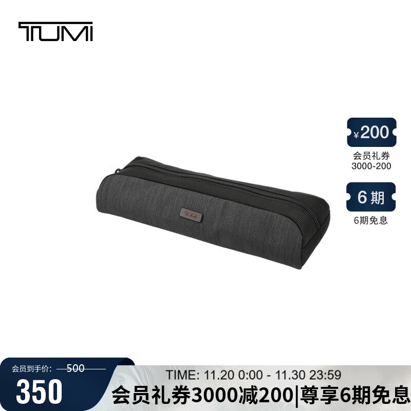 途明（TUMI）男士手拿包收纳小包 炭黑色 常规