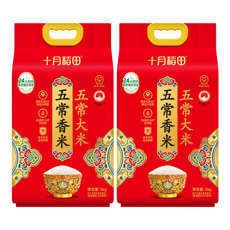 ʮµ2025ס 峣 5kg*2 70Ԫ