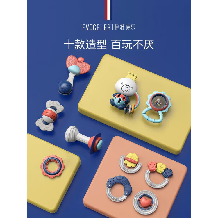 EVOCELER英國(guó)嬰兒手搖鈴牙膠可咬抓握玩具0